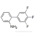 [1,1&#39;-бифенил] -2-амин, 3 &#39;, 4&#39;, 5&#39;-трифтор-CAS 915416-45-4